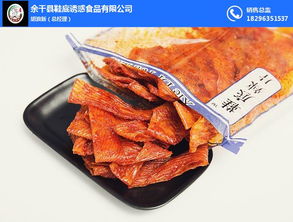 余干鞋底辣片 特产美食与优质商家的完美结合