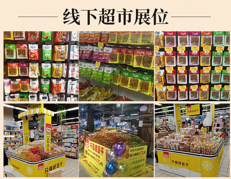 定制千卤鸭小腿35g五香辣味休闲零食 超市门店与批发市场的明星选择