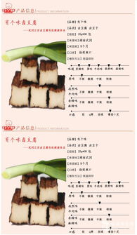 武冈市传统卤豆制品与肉制品批发 厂地直销招商新机遇