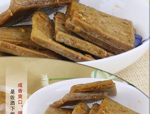 修水老况师傅香辣酱干 百年传承的豆香韵味