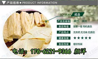 手工揭皮腐竹机选购指南 厂家、价格与豆制品销售策略