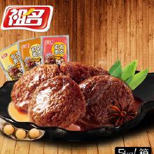 祖名素肉豆腐 价格、批发与厂家直供全解析