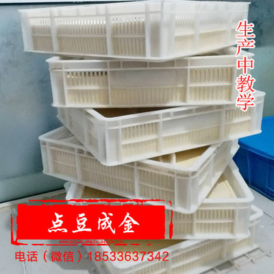 酸浆豆腐培训与豆制品销售 北京学习技术与市场前景全解析